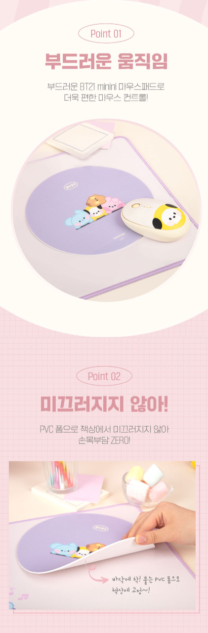 BTS x BT21 Minini Mouse Pad Kpop Omo