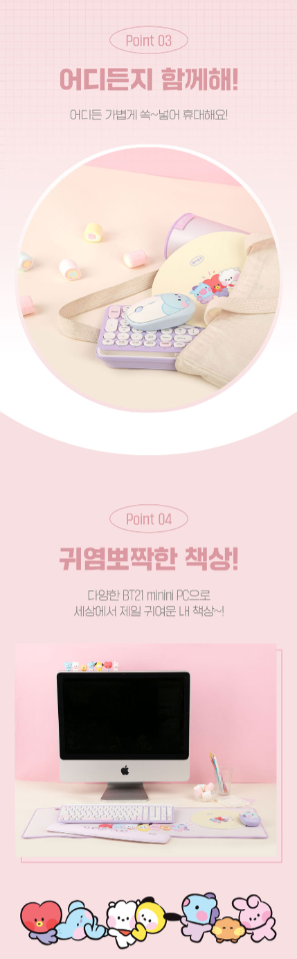 BTS x BT21 Minini Mouse Pad Kpop Omo
