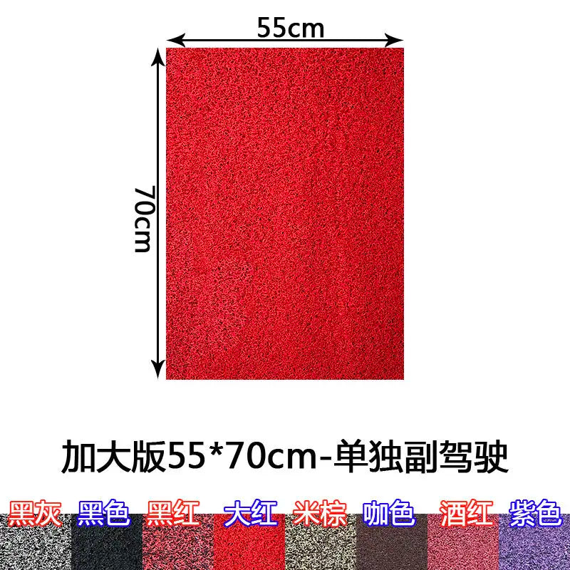 Universal One-Piece Waterproof Car Floor Mat Cut-to-Fit All-Season PVC FanzyMarket